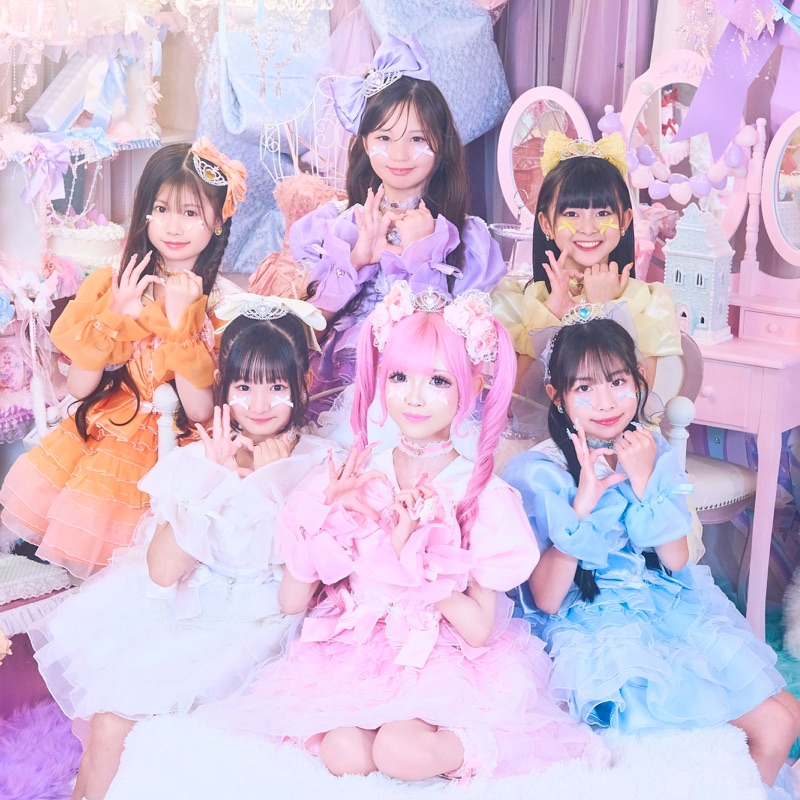 Hime Love
