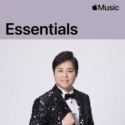 Hiroshi Miyama - Shazam