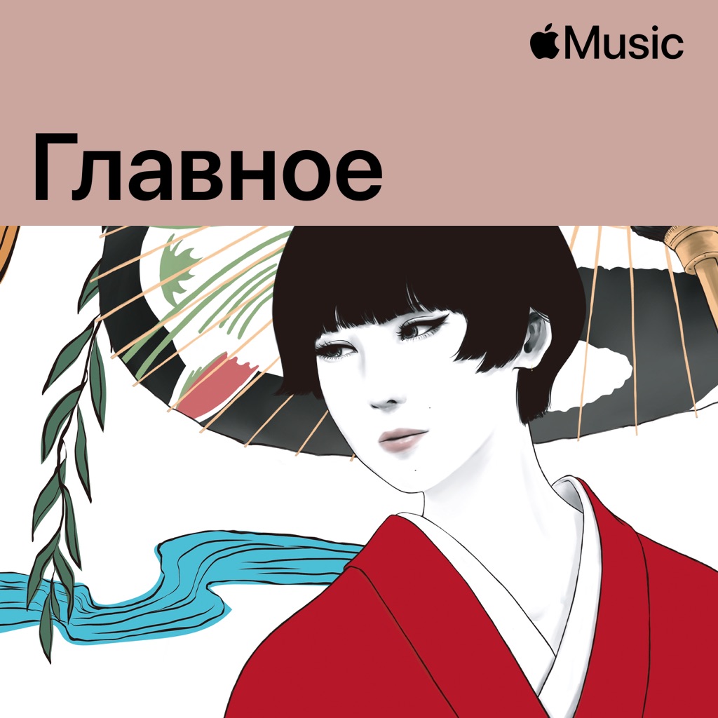 Sheena Ringo: главное