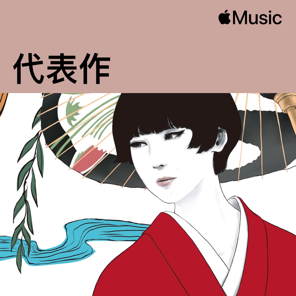 Sheena Ringo代表作