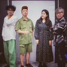 聆聽 Gypsy Wanderlust、觀看音樂影片、閱讀小傳、查看巡演日期等！