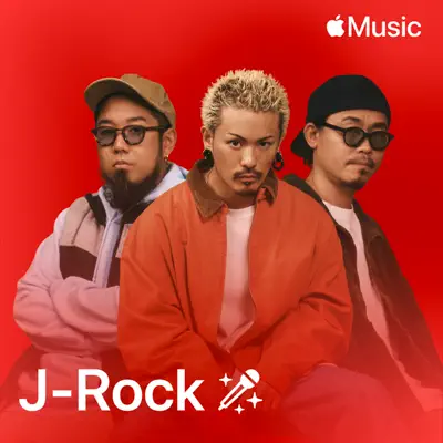 ライラックヽ(・∀・)ノ ライラック - Mrs. GREEN APPLE：歌詞、ミュージック ビデオ