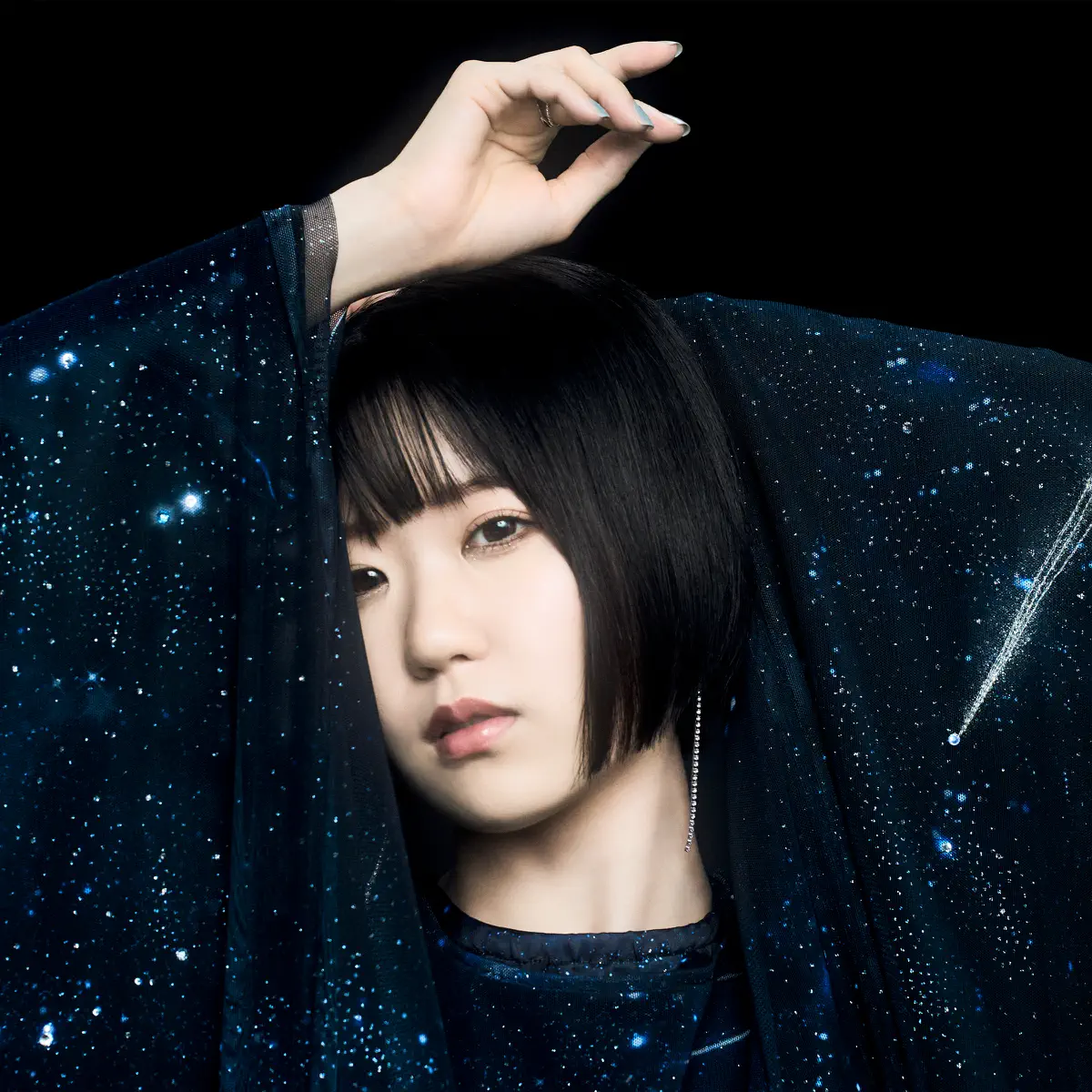 Nao Tōyama