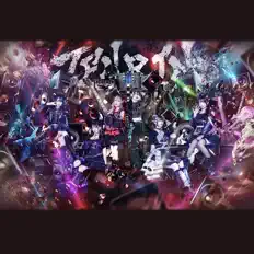 TENRIN: песни, клипы, биография, даты выступлений и многое другое.