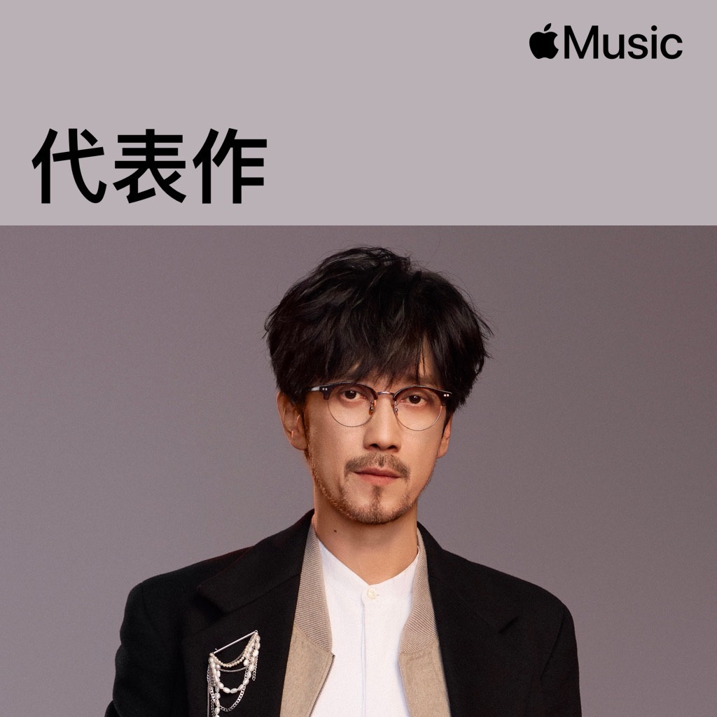 周傳雄代表作