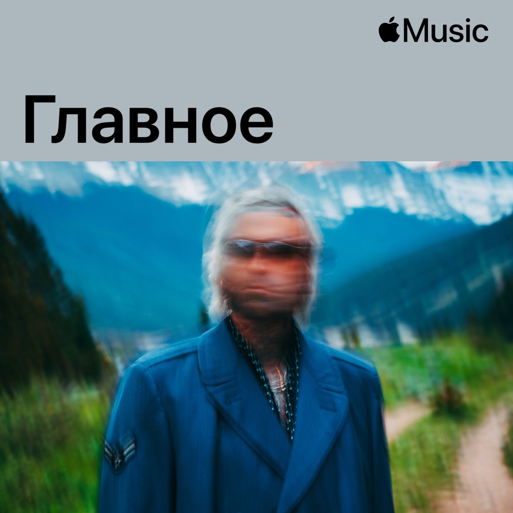 Yelawolf: главное