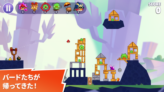 ‎Angry Birds Reloaded スクリーンショット