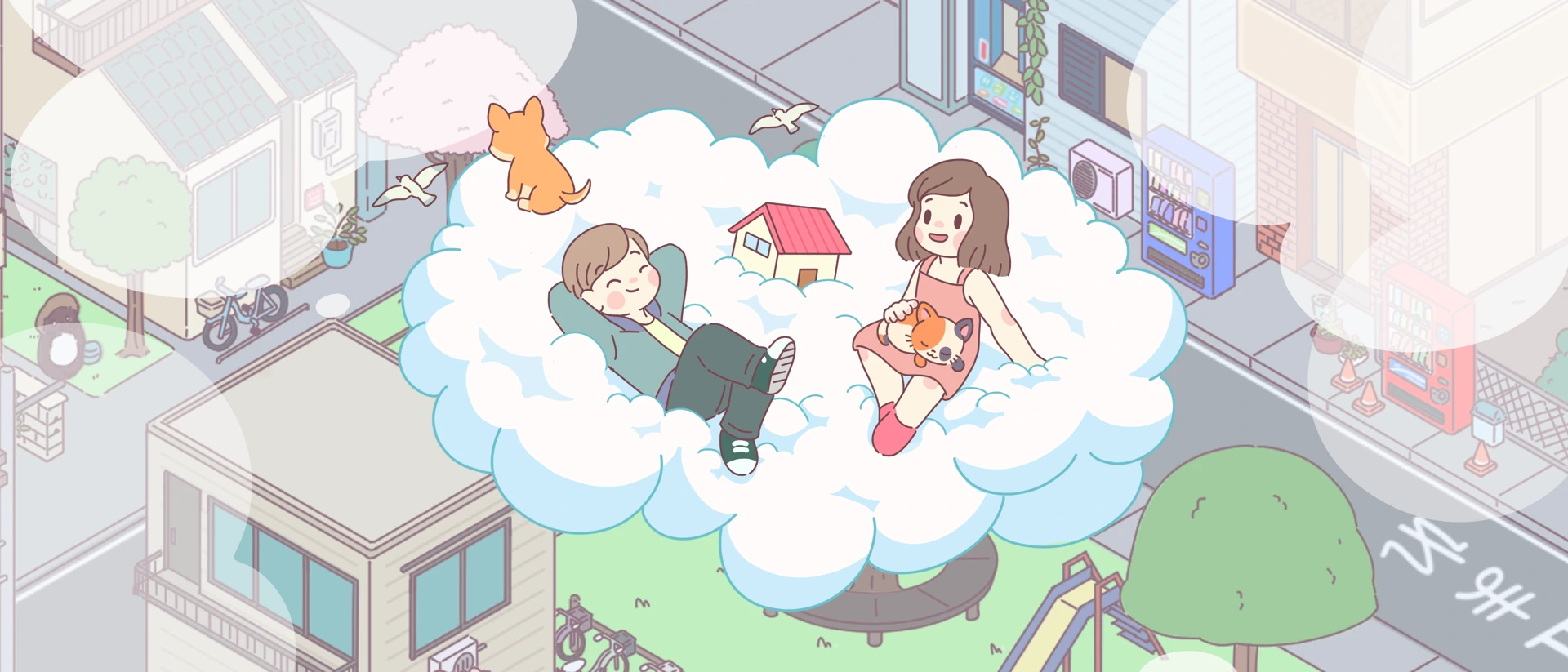Pocket Love! product page header