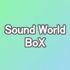 Sound World Boxを聴いたり、ミュージックビデオを鑑賞したり、経歴やツアー日程などを確認したりしましょう！