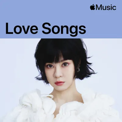 욱가유(Yisa Yu): 러브송