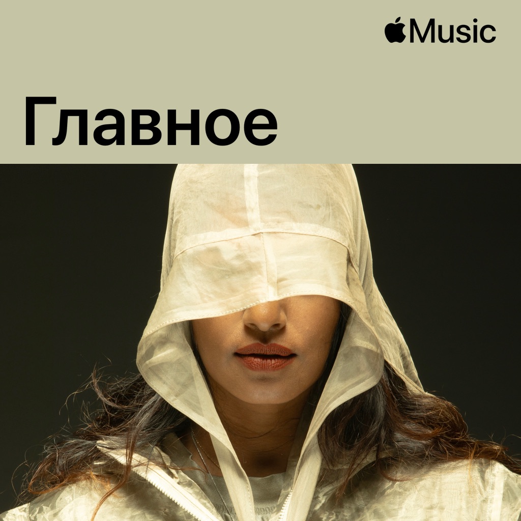 M.I.A.: главное