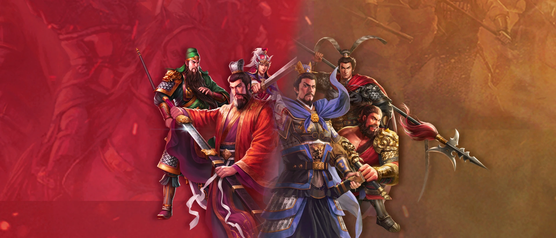 新三國志手機版 product page header