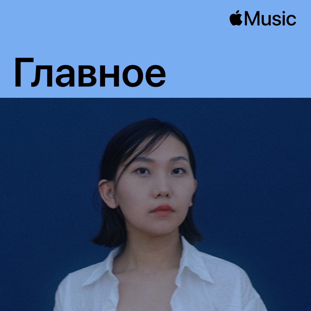Aimi Kobayashi: главное
