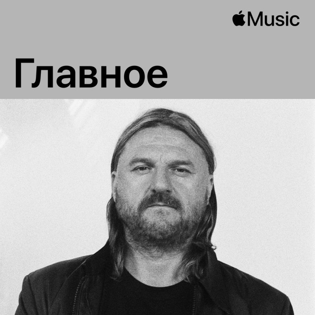 Solomun: главное