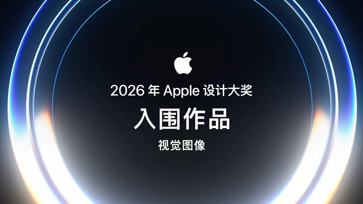 明日方舟：终末地 App Store product page header