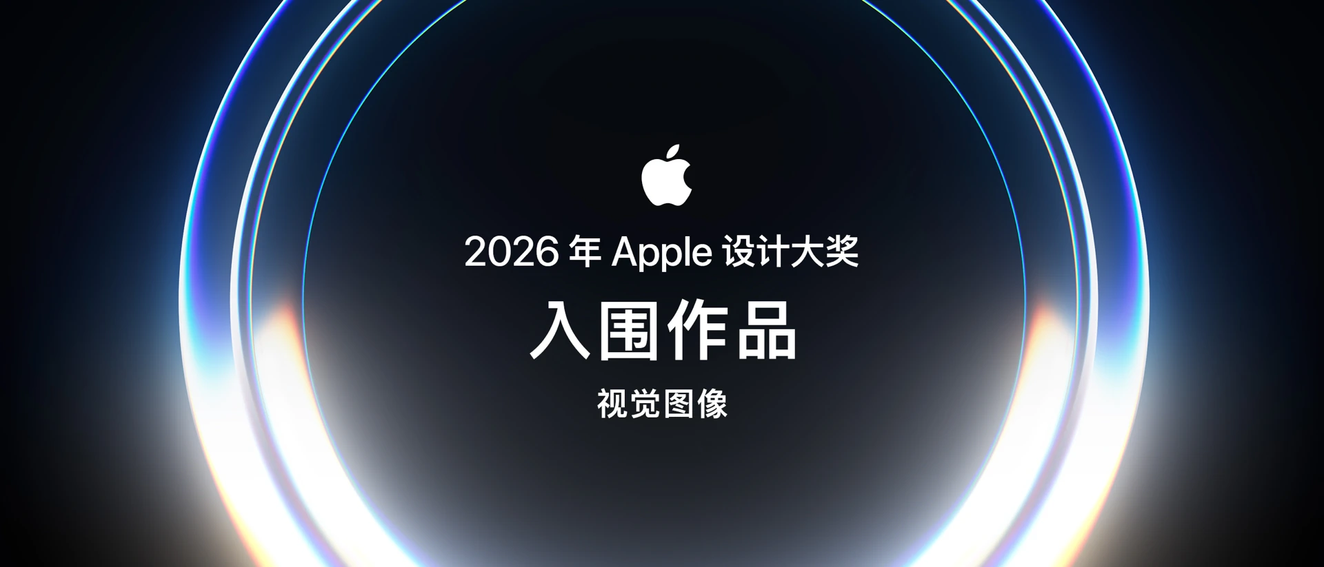 明日方舟：终末地 product page header