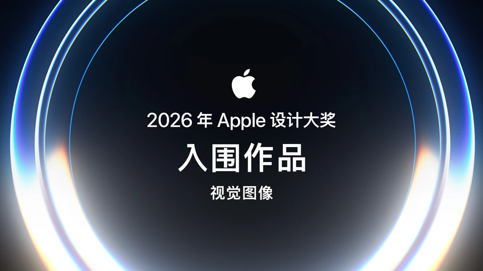 明日方舟：终末地 App Store product page header