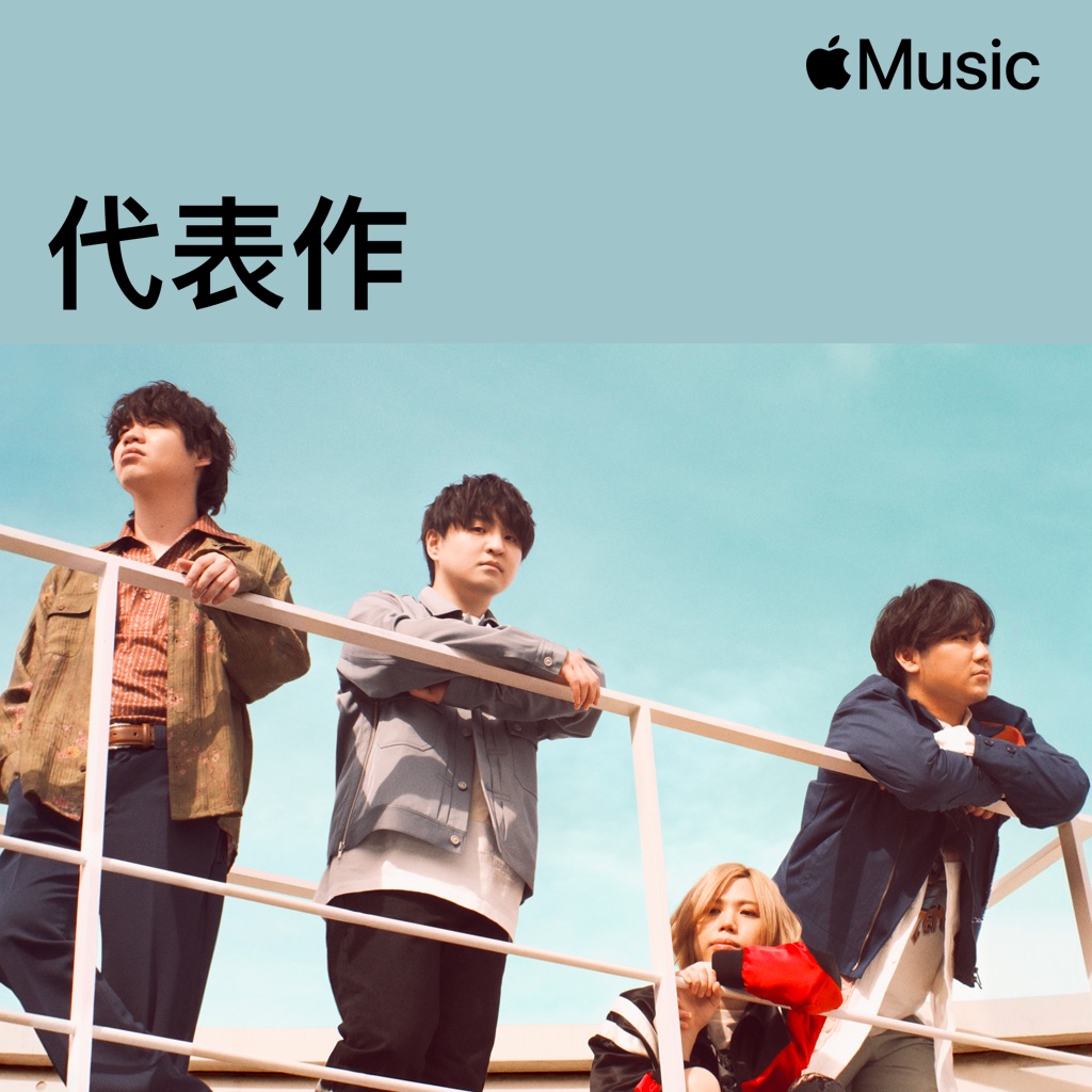 OFFICIAL HIGE DANDISM代表作