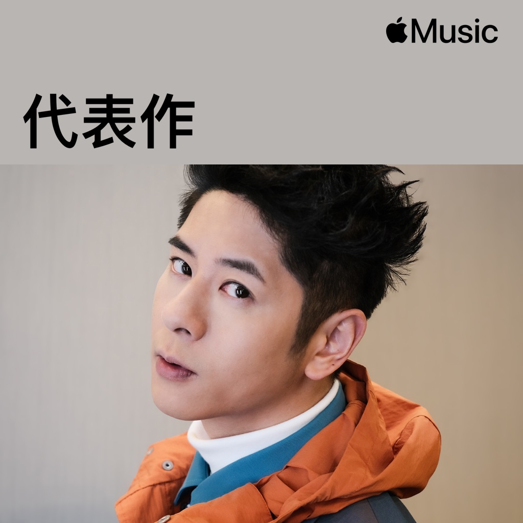 许廷铿代表作