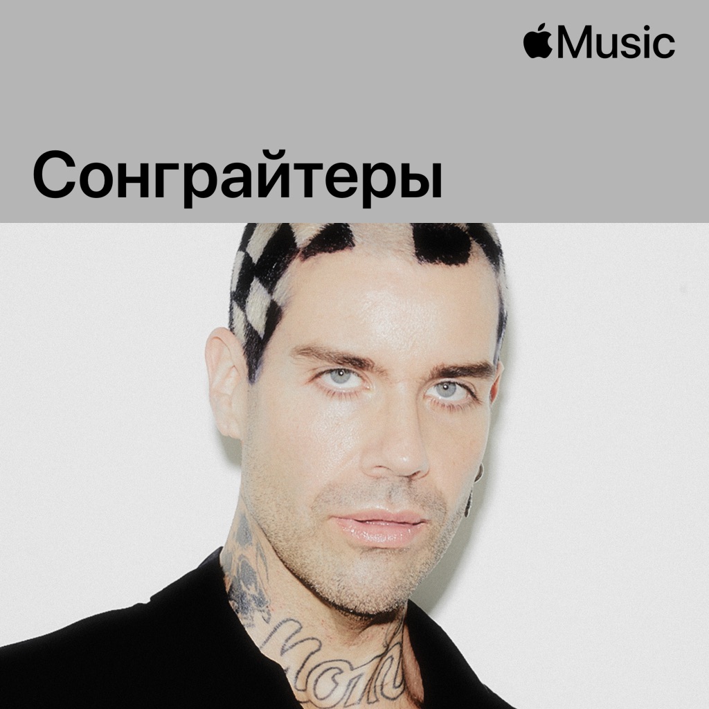 Jesse Saint John: сонграйтеры