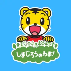 Escucha a Shimajiro No Wao!, mira videos musicales, lee su biografía, consulta las fechas de las gira y más.
