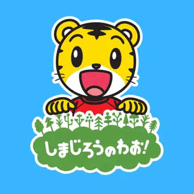 Listen to Shimajiro No Wao!, watch music videos, read bio, see tour dates & more!