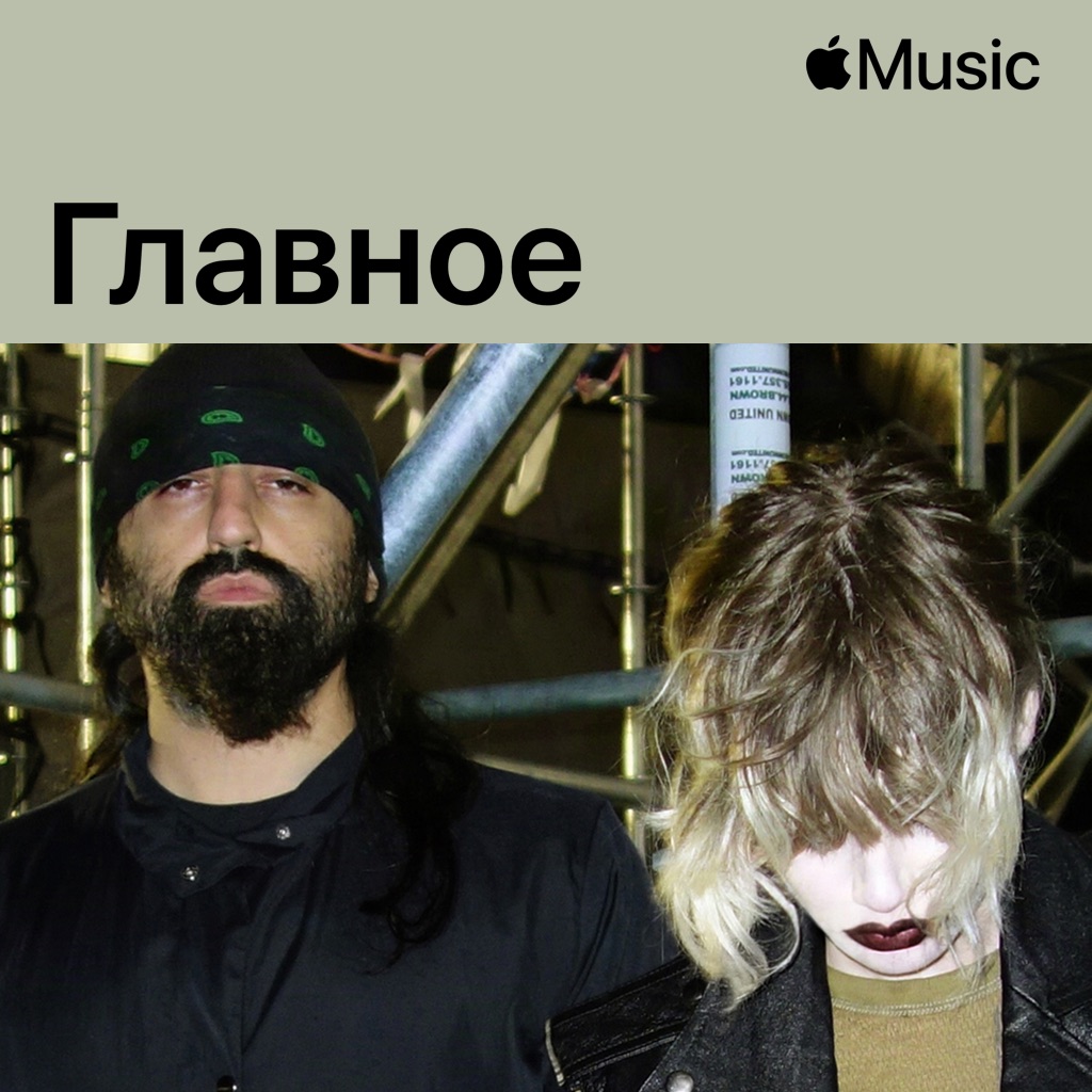 Crystal Castles: главное