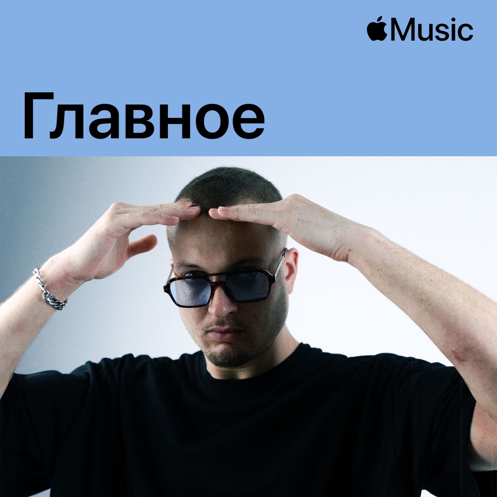Marwan Moussa: главное