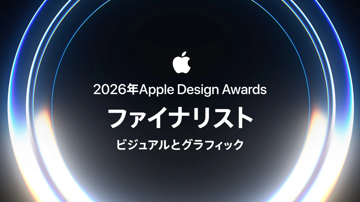 (Not Boring) Camera App Store product page header