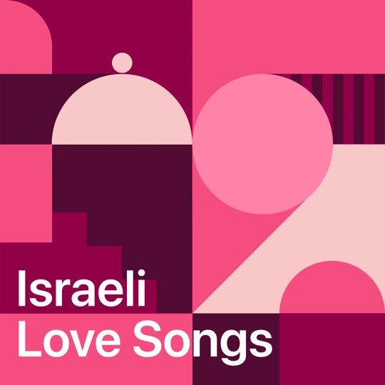 Israeli Love Song Essentials