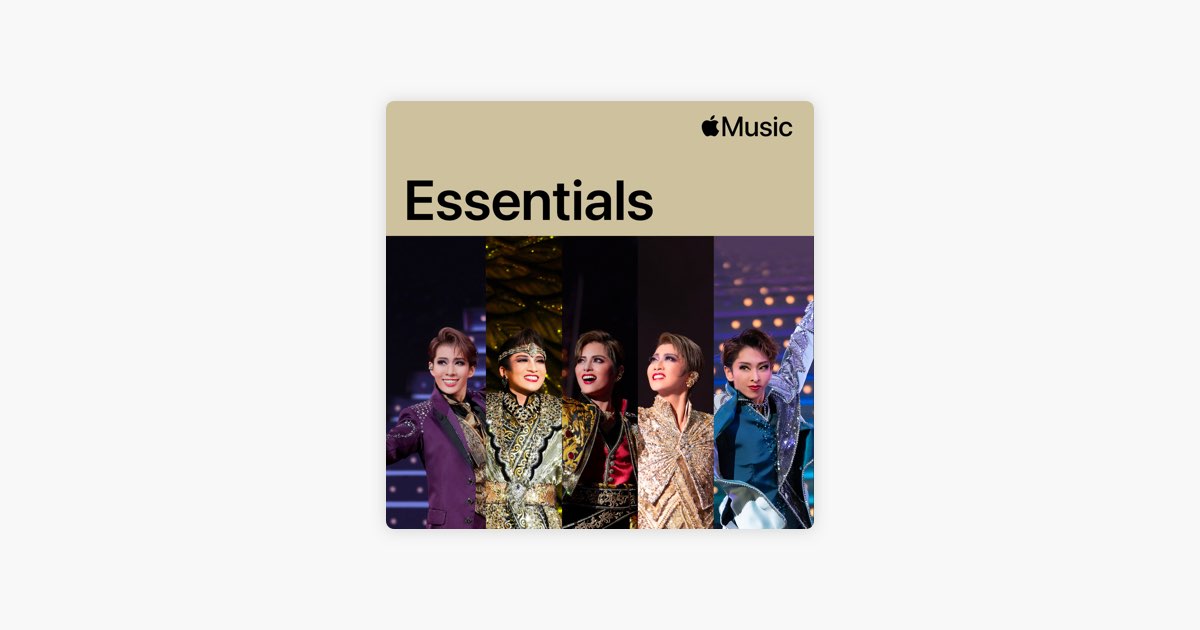 はじめての 宝塚歌劇団 -プレイリスト - Apple Music