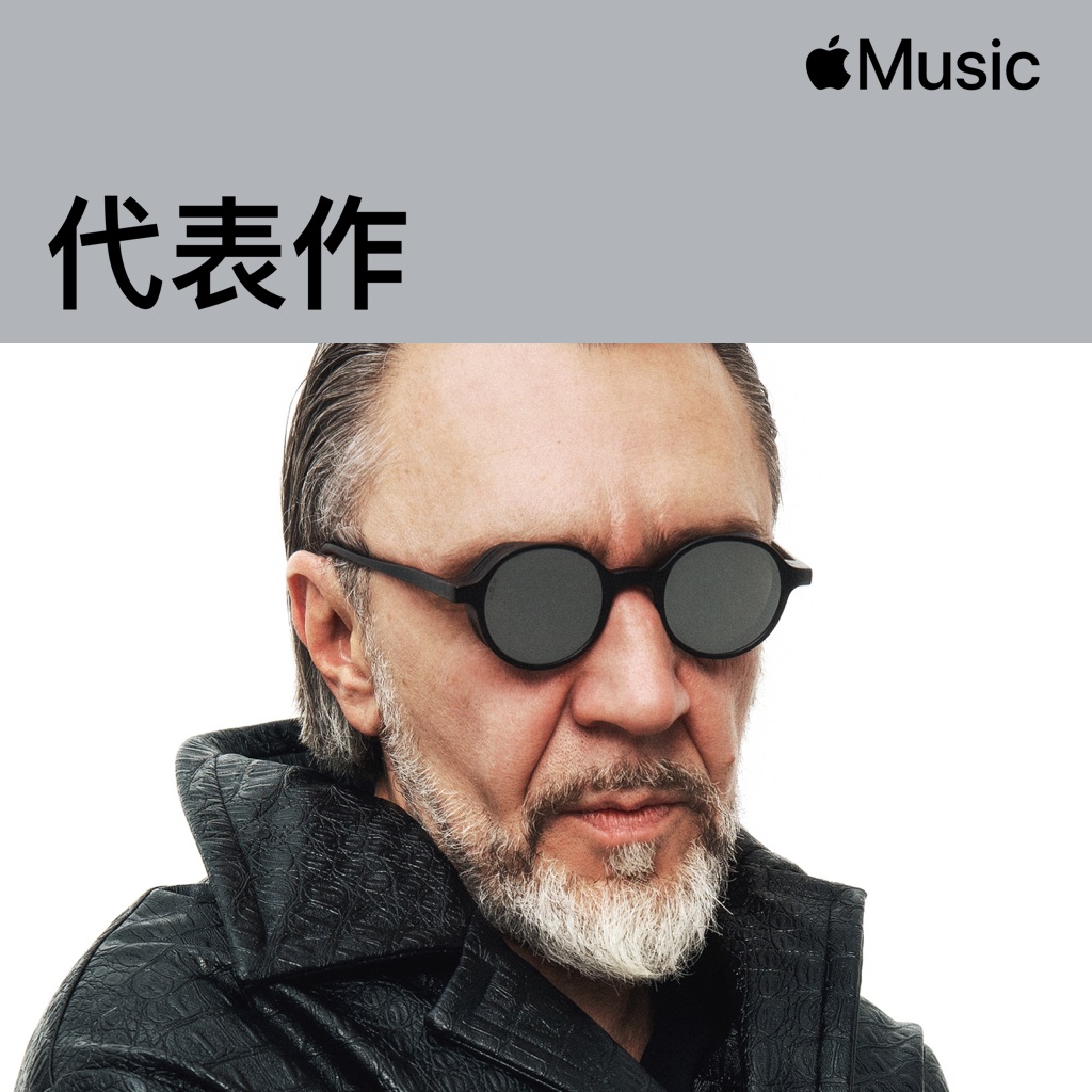 Ленинград代表作