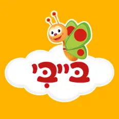 Dengarkan ערוץ בייבי, tonton video musik, baca bio, lihat tanggal tur & lainnya!