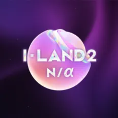 I-LAND2 : N/a을(를) 듣고, 뮤직 비디오를 보고, 약력을 읽고, 투어 일정 등을 확인하세요!