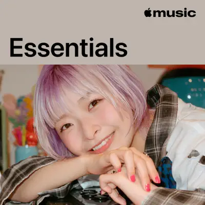 halca Essentials