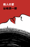 最新書籍情報