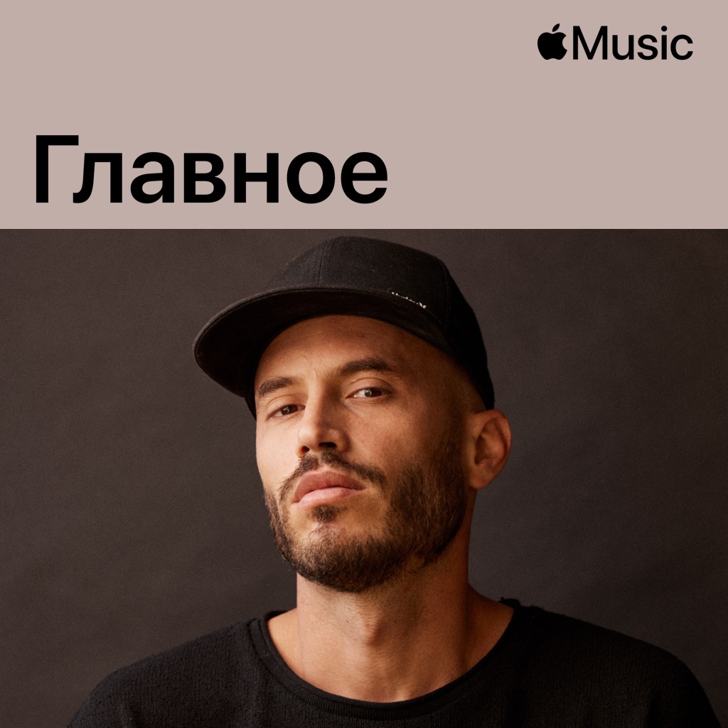 Натан Гошен: главное