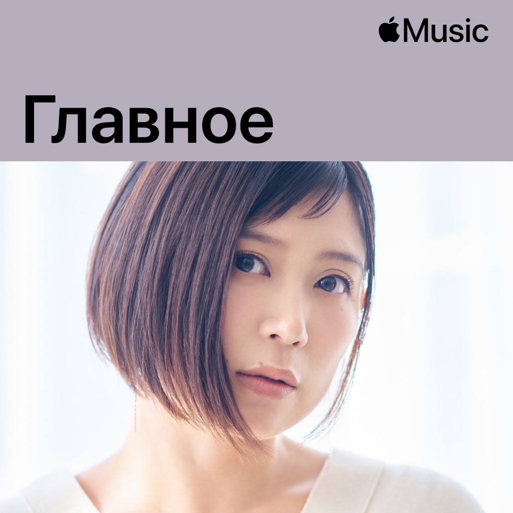 Ayaka: главное
