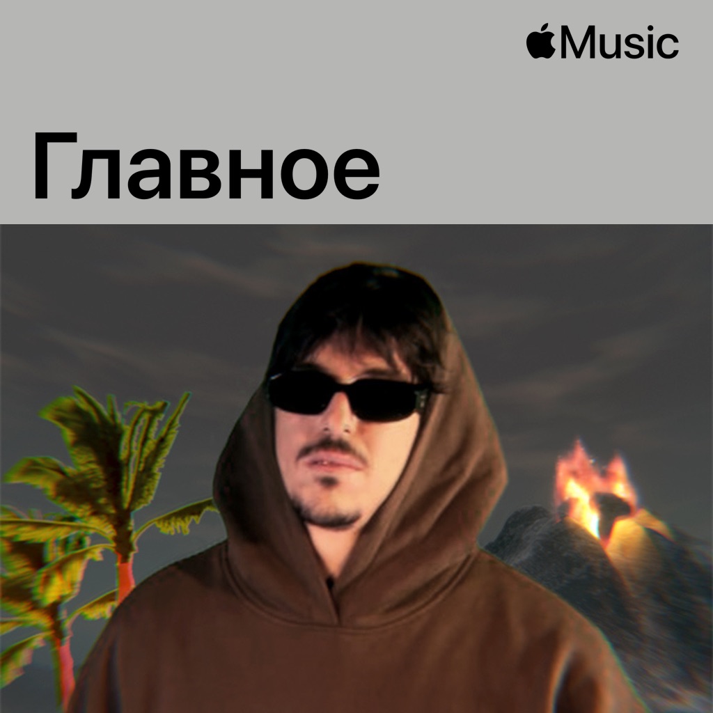 Biga Ranx: главное