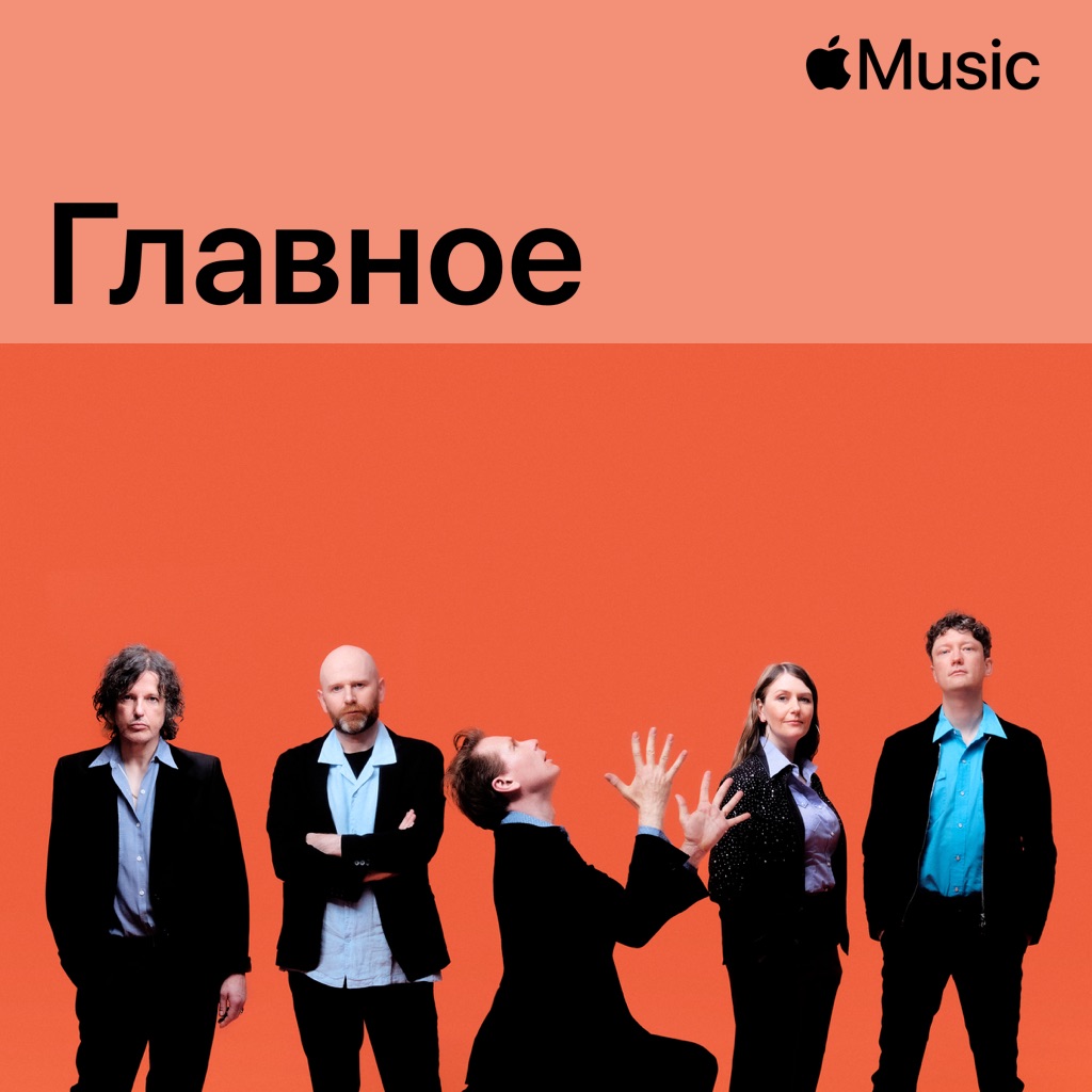 Franz Ferdinand: главное
