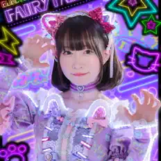 聆聽 美ヶ野まゆな、觀看音樂影片、閱讀小傳、查看巡演日期等！