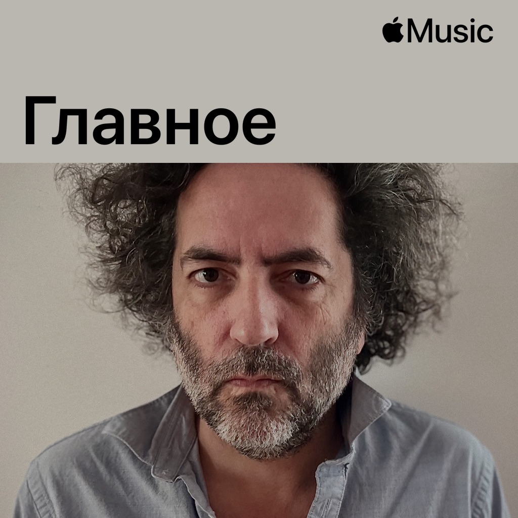 Destroyer: главное