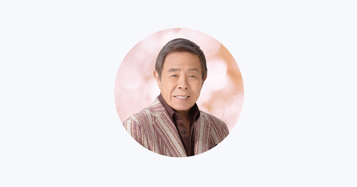 北岛三郎 - Apple Music
