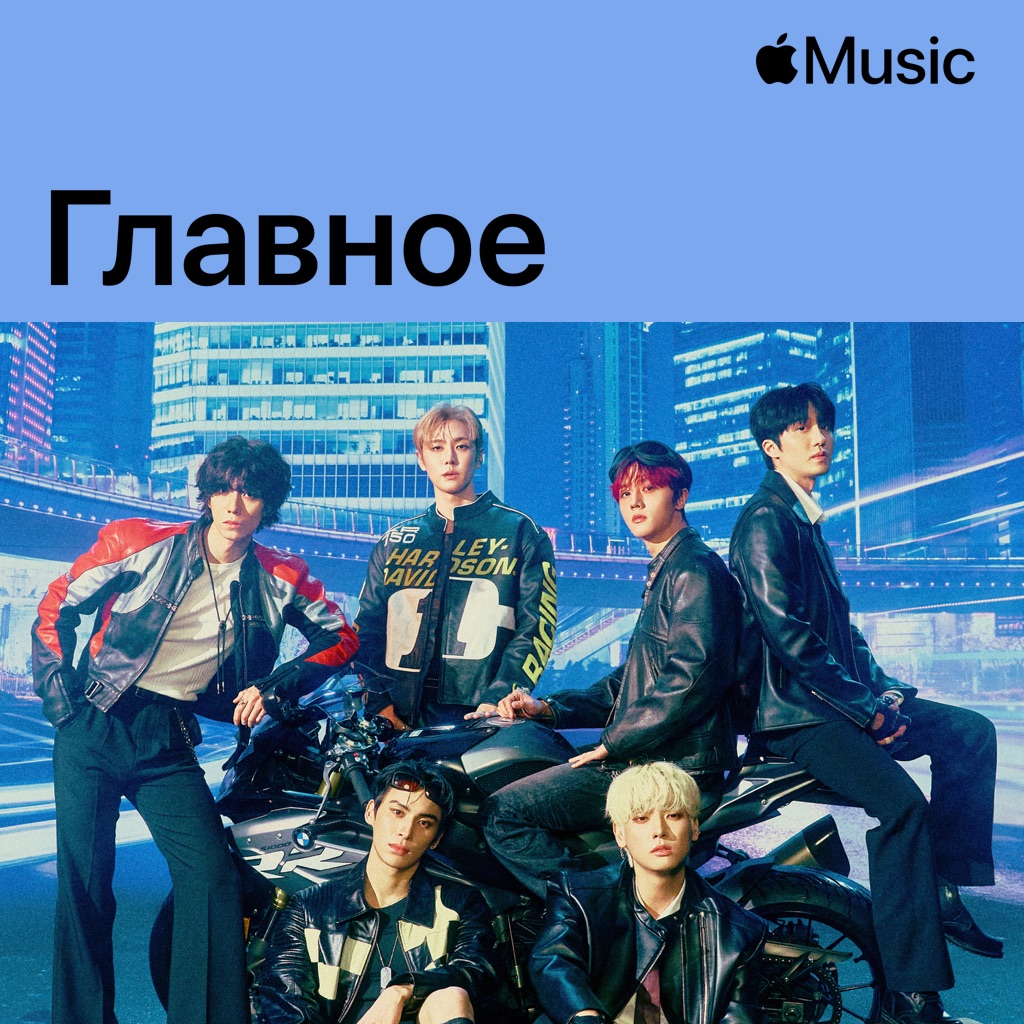 SF9: главное