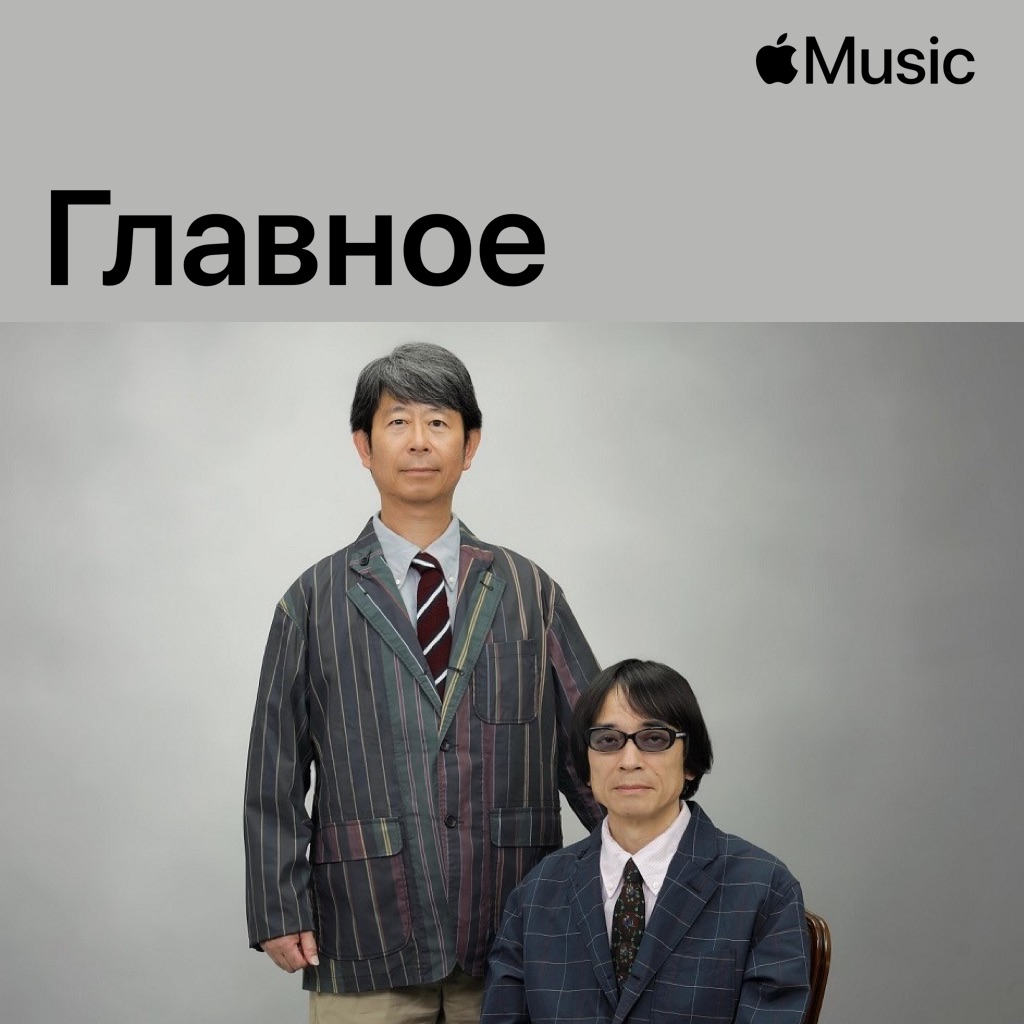 Magokoro Brothers Essentials