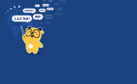 Read more about Learn the Building Blocks of a Language