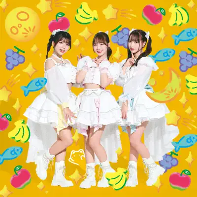 Listen to ねこまんまっ!! from お月ちゃんのうた, watch music videos, read bio, see tour dates & more!