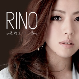 Nee... Rino