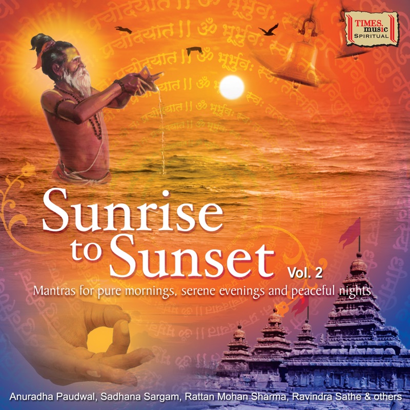 Mahamrityunjay Mantra