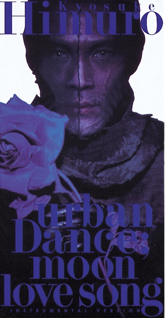 Urban Dance - Single - 氷室京介のアルバム - Apple Music